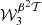 $ {\cal {{W}}}_3^{\beta ^2 {\cal {{T}}}} $