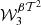 $ {\cal {{W}}}_3^{\beta {\cal {{T}}}^2} $