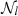 $ {\cal {{N}}}_l $