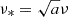 $ \nu_*=\sqrt{a}\nu $