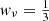 $ w_\nu = \tfrac{1}{3} $