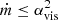 $ \dot{m} \leq \alpha_\mathrm{{vis}}^2 $