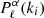 $ P^{\alpha}_{\ell}(k_i) $