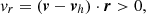 $$ v_r = (\boldsymbol {v}-\boldsymbol {v}_h) \cdot \boldsymbol {r} >0, $$
