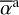 $\[\bar{\alpha}^{\text {a }}\]$