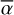 $\[\bar{\alpha}\]$
