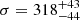 $ \sigma = 318_{-44}^{+43} $