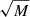 $ \sqrt{M} $
