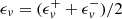 $ \epsilon _v = (\epsilon _v^++\epsilon _v^-)/2 $