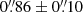 $ 0{{\overset{\prime\prime}{.}}}86\pm0{{\overset{\prime\prime}{.}}}10 $
