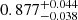 $ 0.877^{+0.044}_{-0.038} $