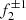 $ f_{2}^{\pm 1} $