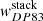 $ \mathit{w}^{\mathrm{stack}}_{DP83} $