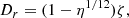 $$ \begin{aligned} D_r = (1-\eta ^{1/12})\zeta , \end{aligned} $$