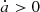 $ \dot{a} > 0 $