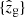 $ \{\hat{z}_{\mathrm{g}}\} $