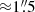 $ {\approx}1{{\overset{\prime\prime}{.}}}5 $