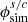 $ \phi _{\mathrm {sim}}^{s/c} $