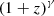 $ \left (1+z\right )^{\gamma } $