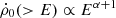 $ {\dot {\rho }}_0(>E) \propto E^{\alpha +1} $