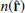 $ n(\mathbf{\hat{r}}) $