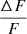 $ \frac{\Delta F}{F} $