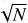 $\[\sqrt{N}\]$
