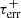 $ \tau _{\mathrm {err}}^{+} $