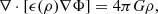 $$ \begin{aligned} \nabla \cdot [\epsilon (\rho ) \nabla \Phi ] = 4 \pi G \rho , \end{aligned} $$