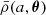 $ \bar {\rho }(a, {\boldsymbol {\theta }}) $