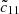 $ {\tilde {c}}_{11} $
