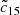 $ {\tilde {c}}_{15} $