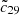 $ {\tilde {c}}_{29} $
