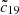 $ {\tilde {c}}_{19} $