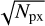 $\sqrt{N_{\mathrm{px}}}$