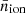 $ \bar{n}_{\rm ion} $