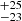 $ ^{+25}_{-23} $