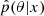 $ \hat{p} (\theta | x) $