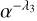 \alpha^{-\lambda_{3}}