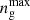 $ n_{\mathrm {g}}^{{\textrm {max}}} $