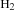 $ {}_{\mathrm {H_2}} $