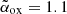 $ \tilde{\alpha}_{\mathrm{ox}}=1.1 $