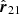 $ \hat{\boldsymbol{r}}_{21} $