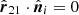 $ \hat{\boldsymbol{r}}_{21} \cdot \hat{\boldsymbol{n}}_{i} = 0 $