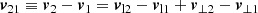 $$ \begin{aligned} \boldsymbol{v}_{21} \equiv \boldsymbol{v}_2 - \boldsymbol{v}_1&= \boldsymbol{v}_{\mathrm{l} 2} - \boldsymbol{v}_{\mathrm{l} 1} + \boldsymbol{v}_{\perp 2} - \boldsymbol{v}_{\perp 1}\end{aligned} $$
