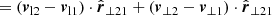 $$ \begin{aligned}&= \left( \boldsymbol{v}_{\mathrm{l} 2} - \boldsymbol{v}_{\mathrm{l} 1} \right) \cdot \hat{\boldsymbol{r}}_{\perp 21} + \left( \boldsymbol{v}_{\perp 2} - \boldsymbol{v}_{\perp 1} \right) \cdot \hat{\boldsymbol{r}}_{\perp 21}\end{aligned} $$