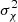 $ \sigma _\chi ^2 $