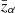 $ \bar z_{\alpha } $