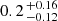 $ 0.2^{\,+0.16}_{\,-0.12} $