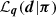 $ {\cal L}_{\boldsymbol{q}}(\boldsymbol{d}|\boldsymbol{\pi}) $